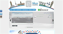 Desktop Screenshot of dirisha.net